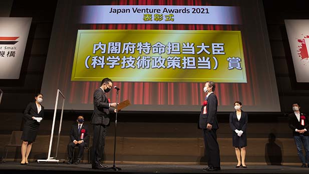 中小機構主催の「Japan Venture Awards 2021」で科学技術政策担当大臣賞を受賞しました。